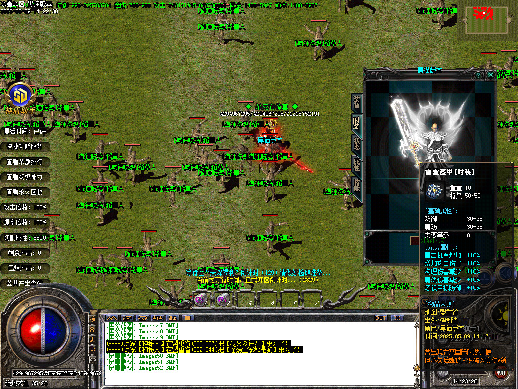 Images53.BMP