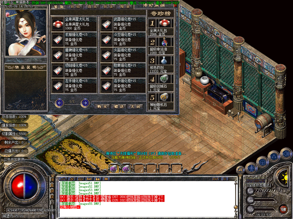 Images56.BMP