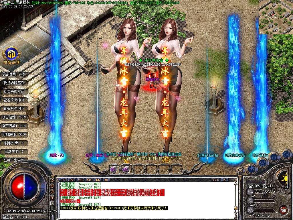 Images57.BMP