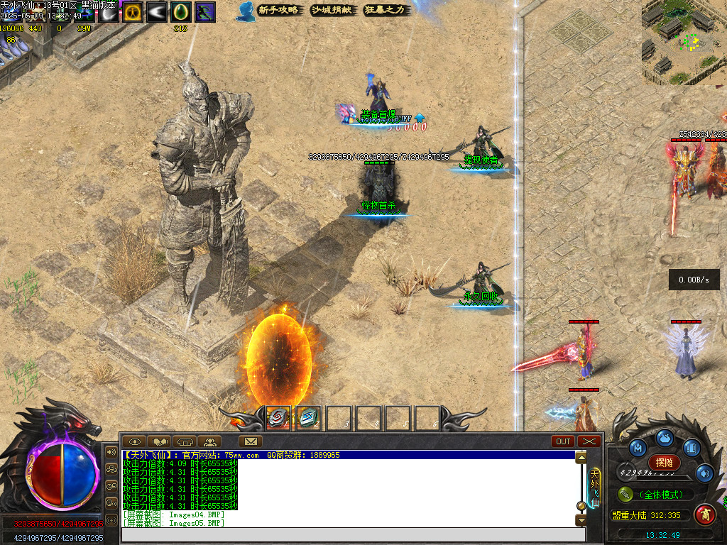 Images06.BMP