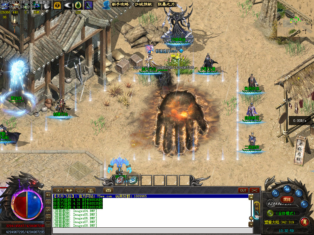 Images09.BMP
