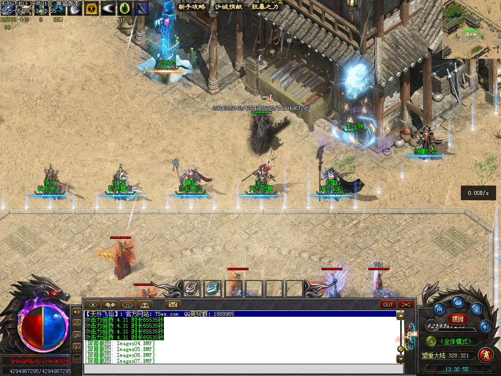 Images08.BMP