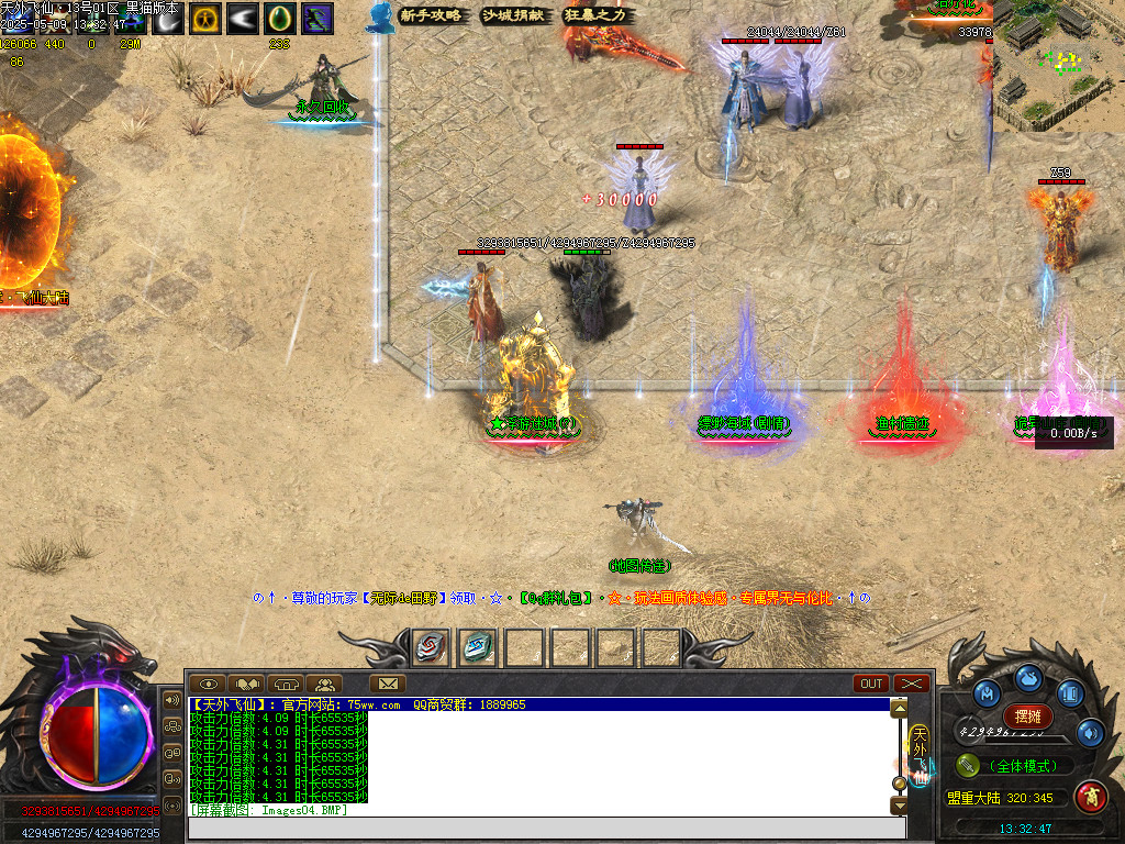 Images05.BMP