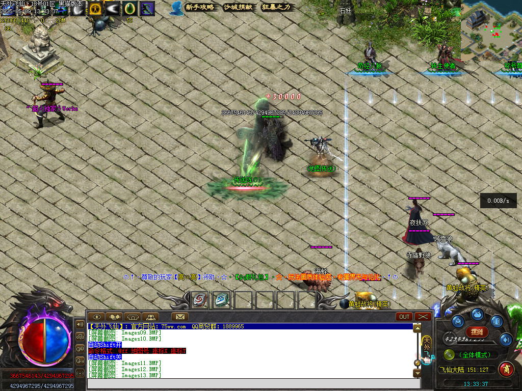 Images14.BMP