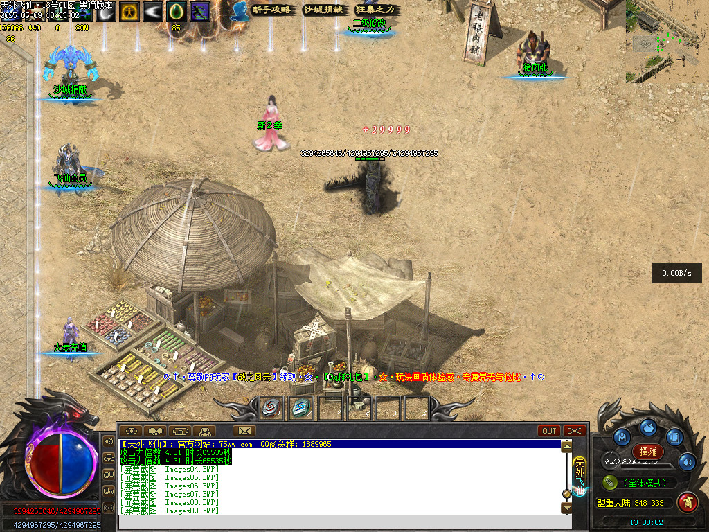 Images10.BMP