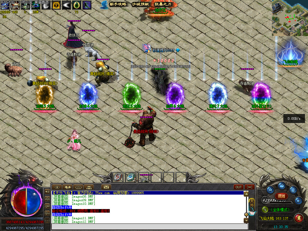 Images13.BMP