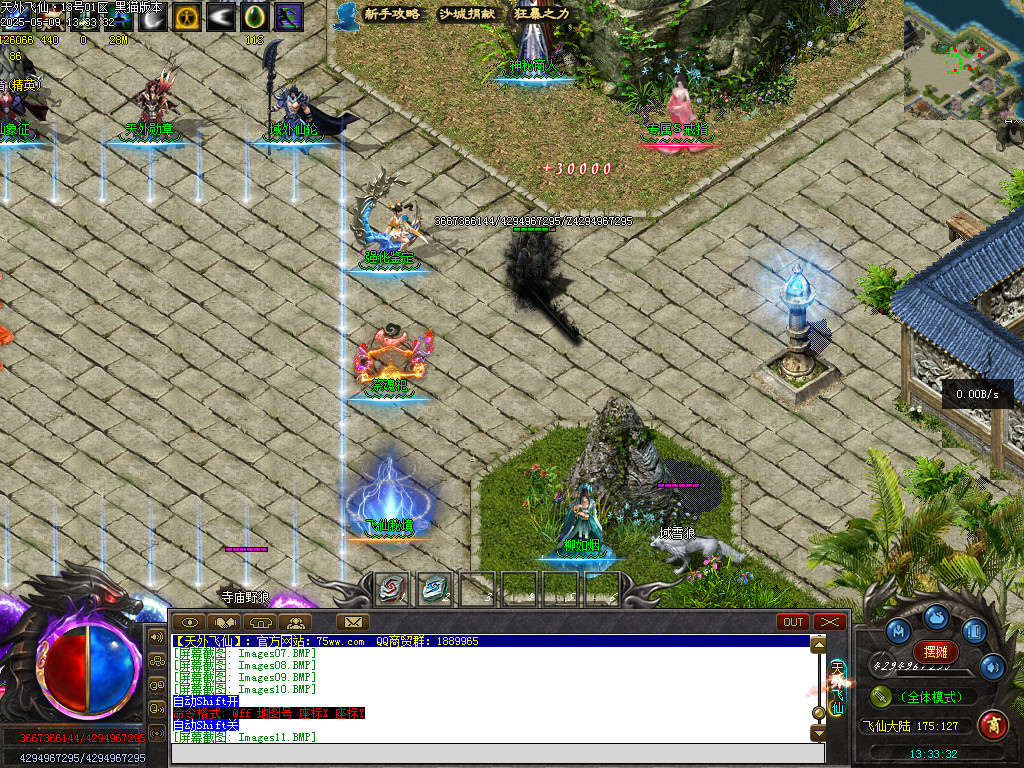Images12.BMP