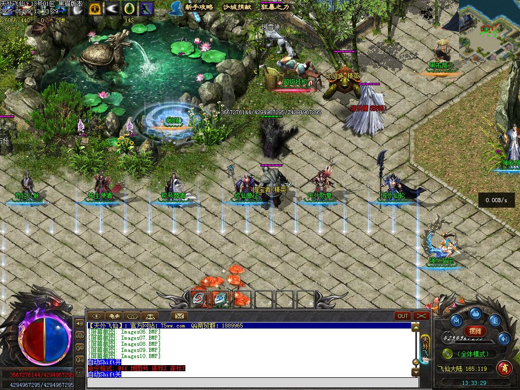 Images11.BMP