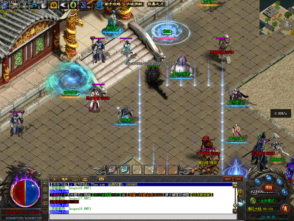Images19.BMP