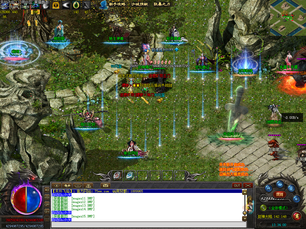 Images16.BMP