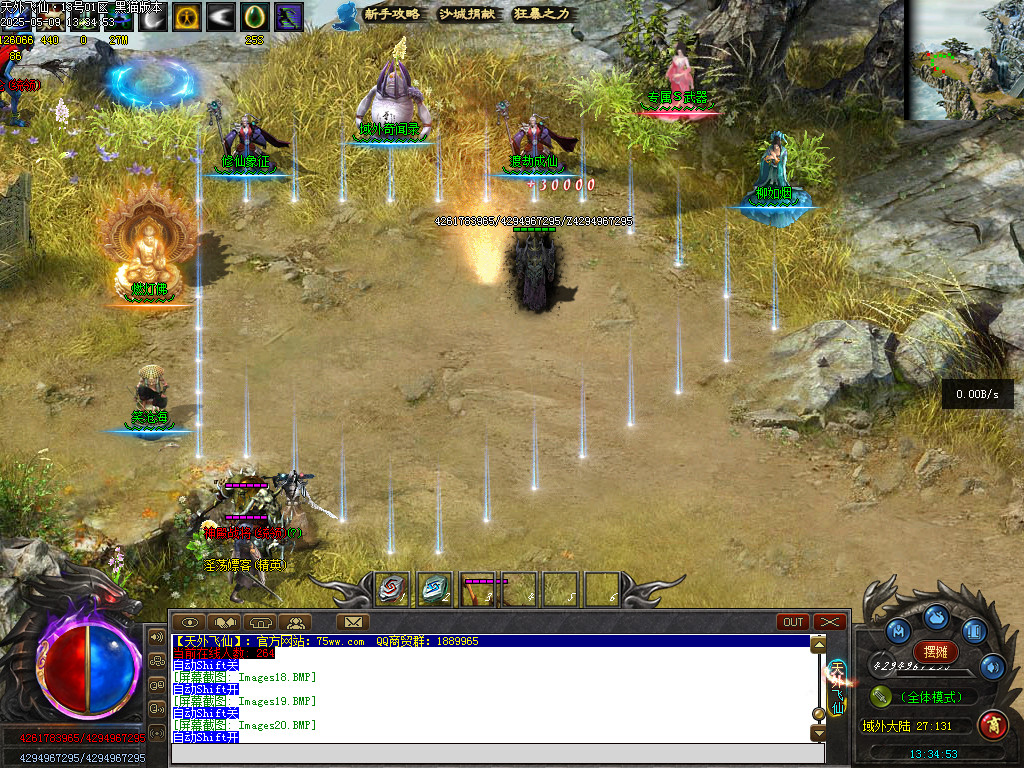 Images21.BMP