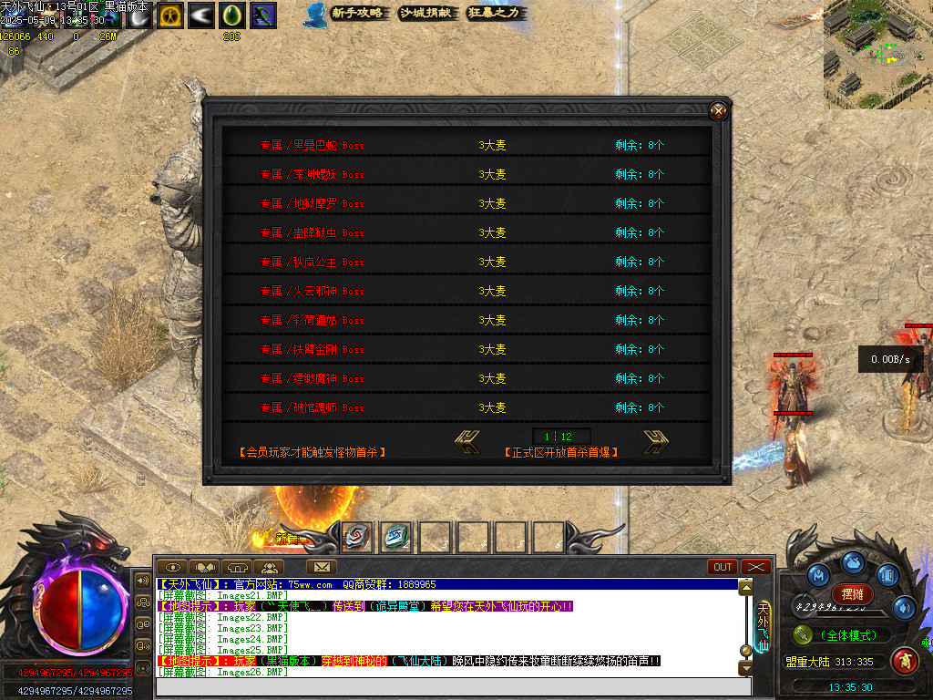 Images27.BMP