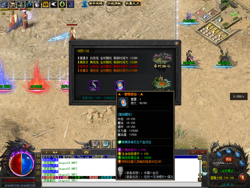 Images23.BMP