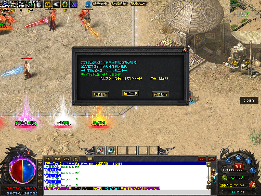 Images22.BMP