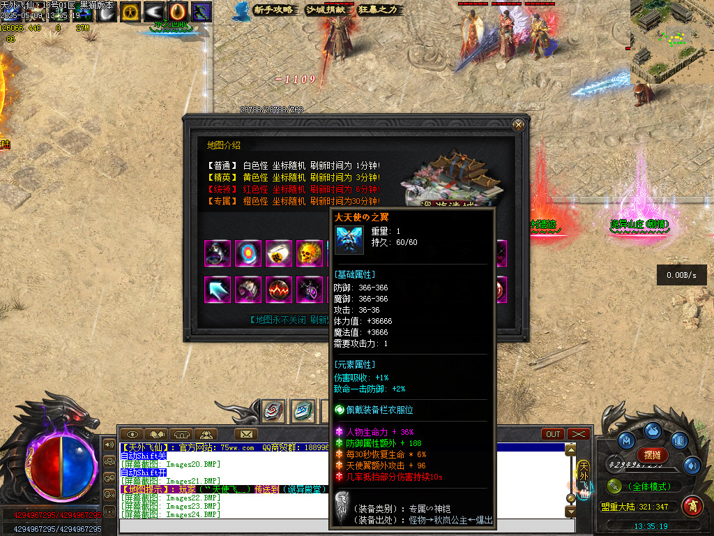 Images25.BMP