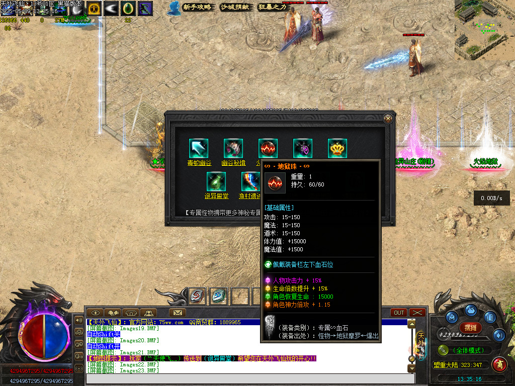 Images24.BMP