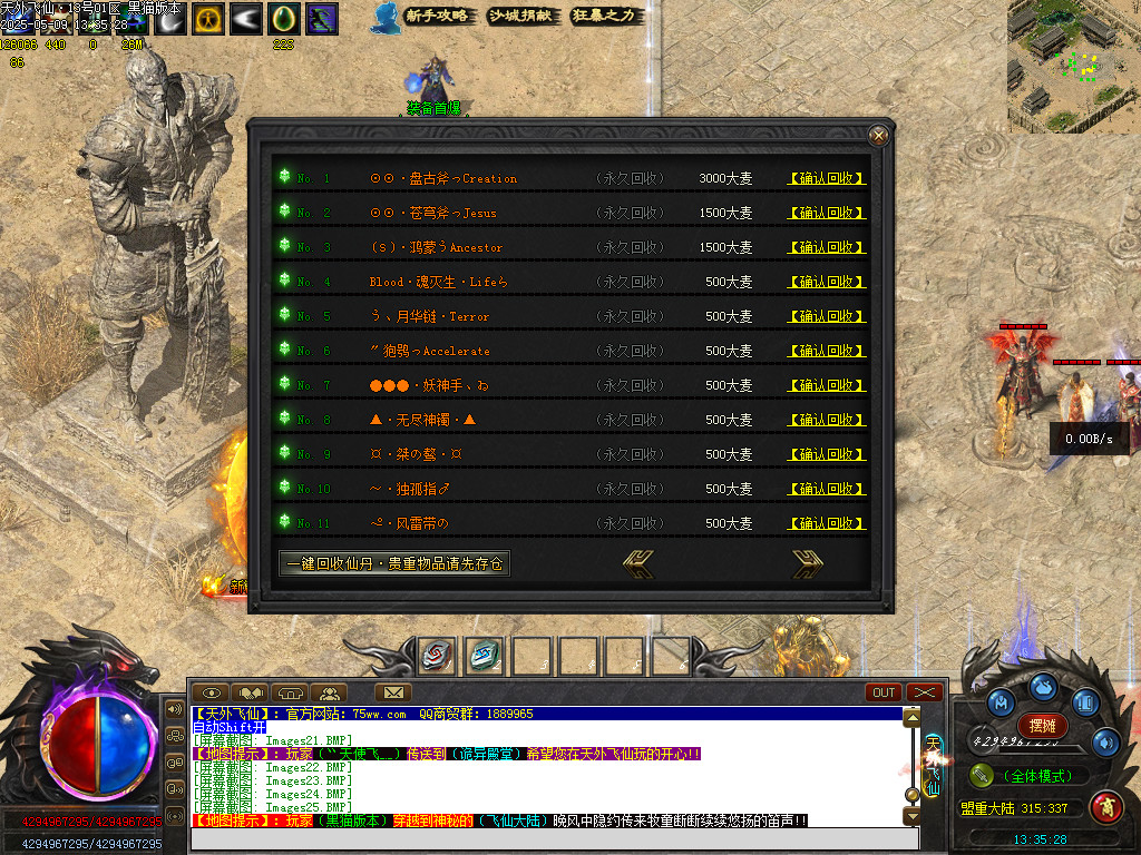 Images26.BMP