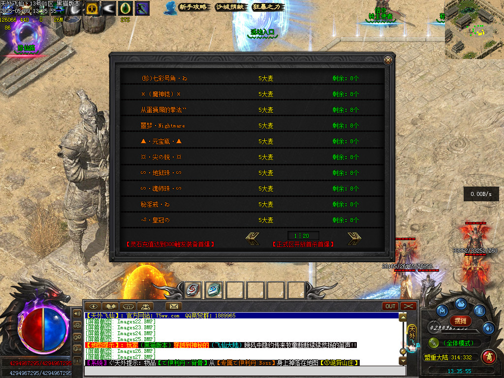 Images28.BMP