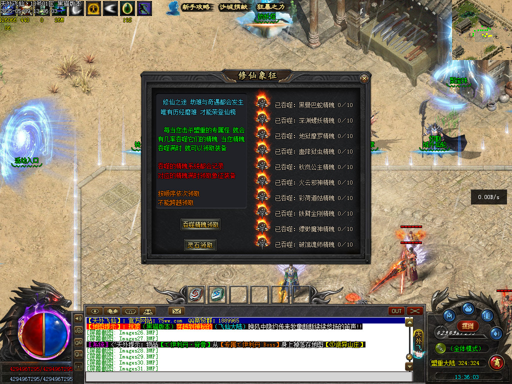 Images32.BMP