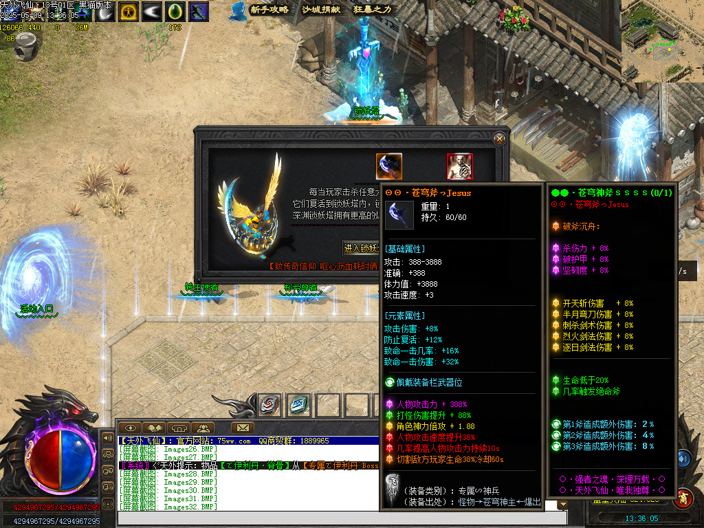 Images33.BMP