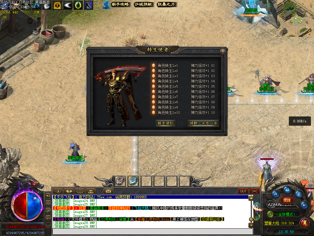 Images30.BMP