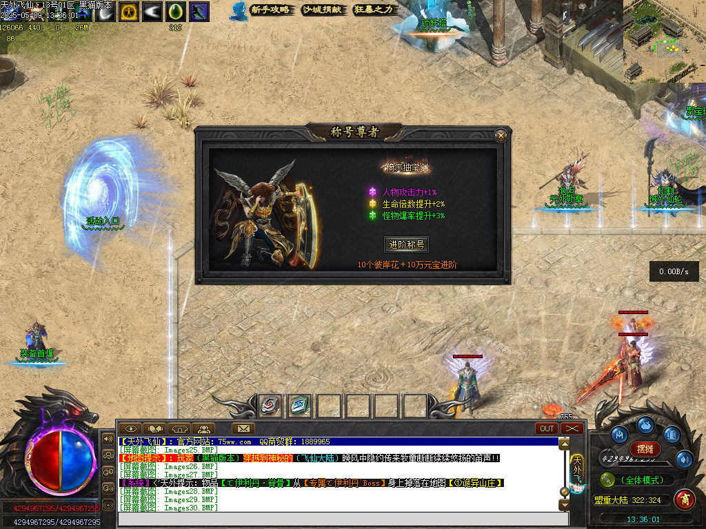 Images31.BMP