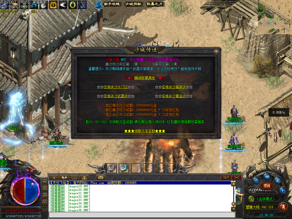 Images37.BMP