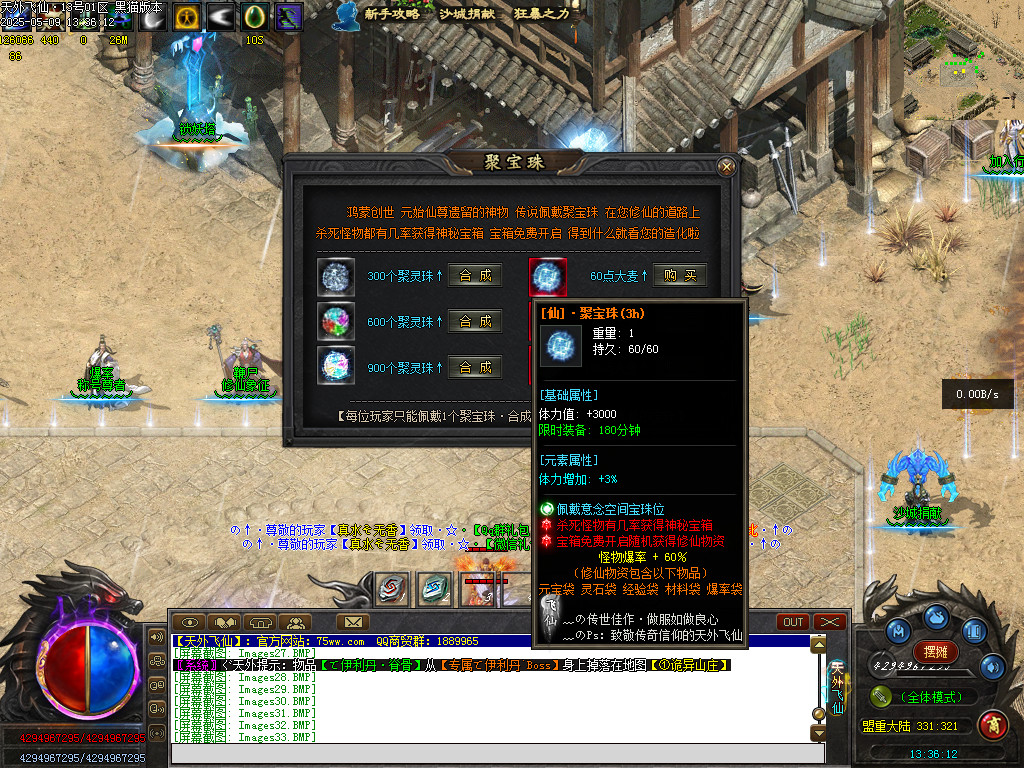 Images34.BMP