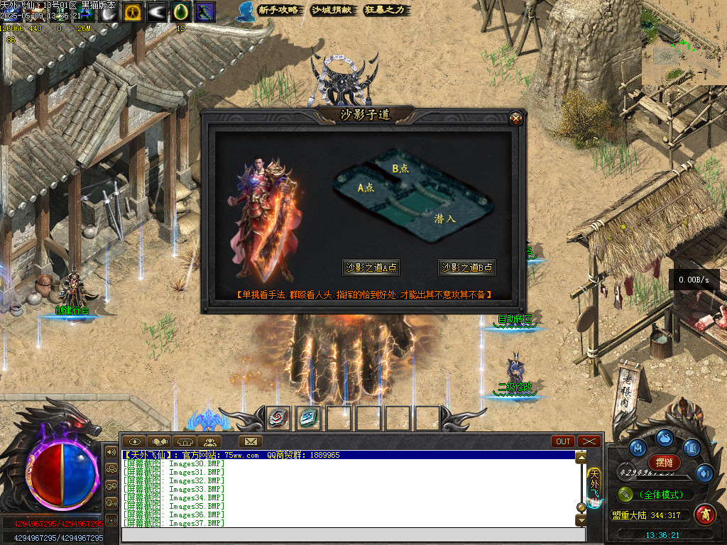Images38.BMP