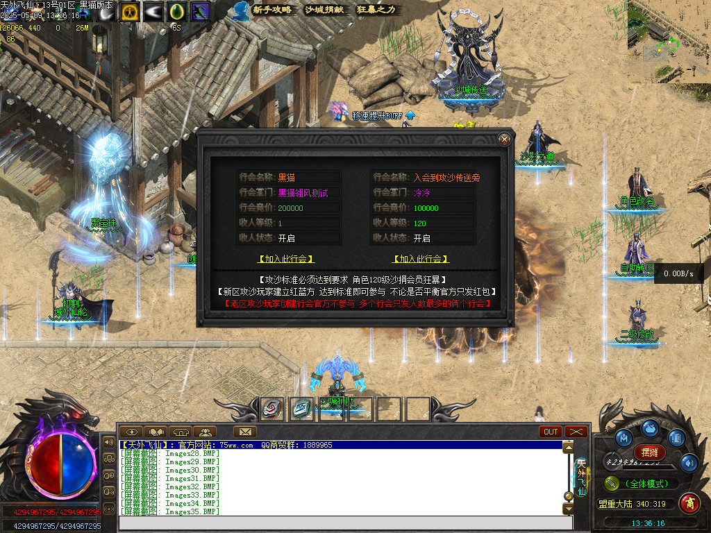 Images36.BMP