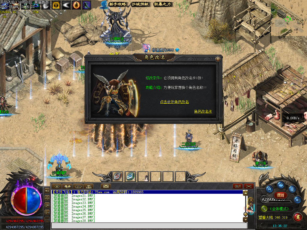 Images39.BMP