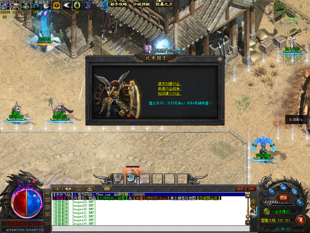 Images35.BMP