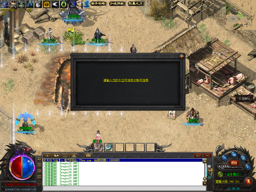 Images40.BMP