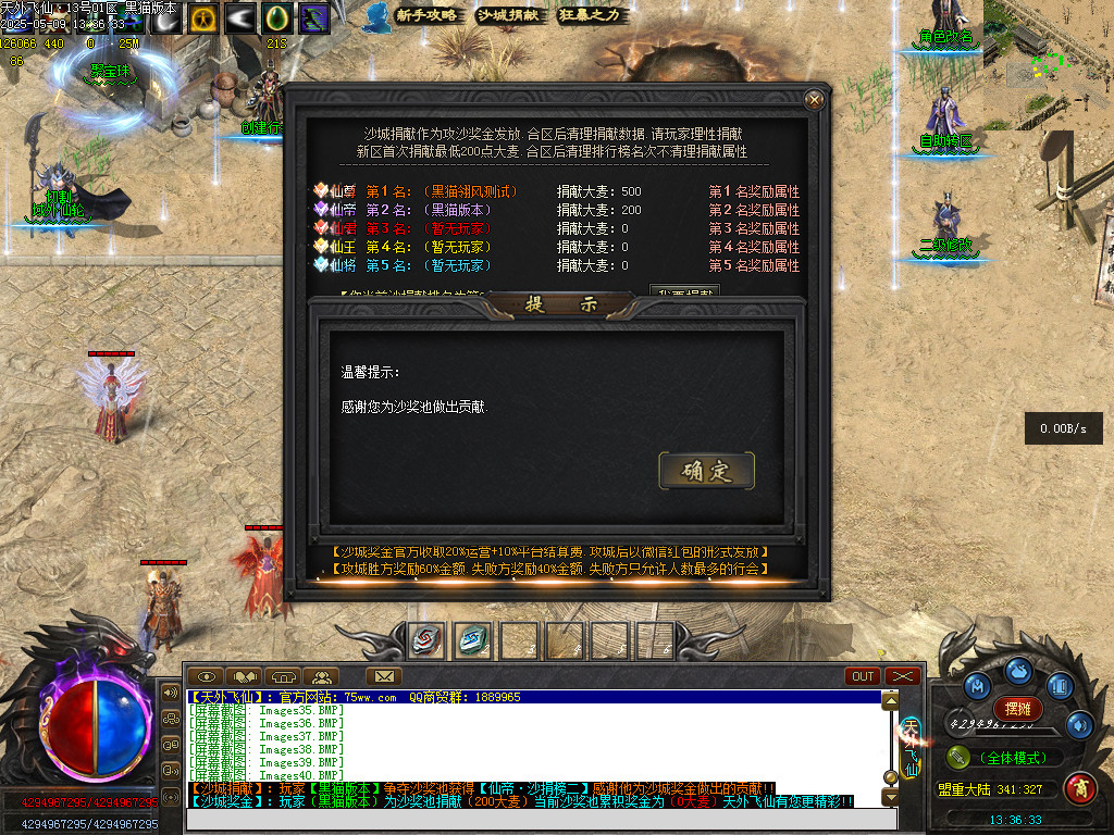 Images41.BMP