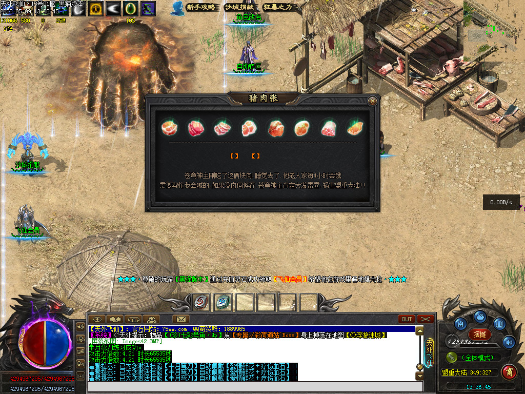 Images43.BMP