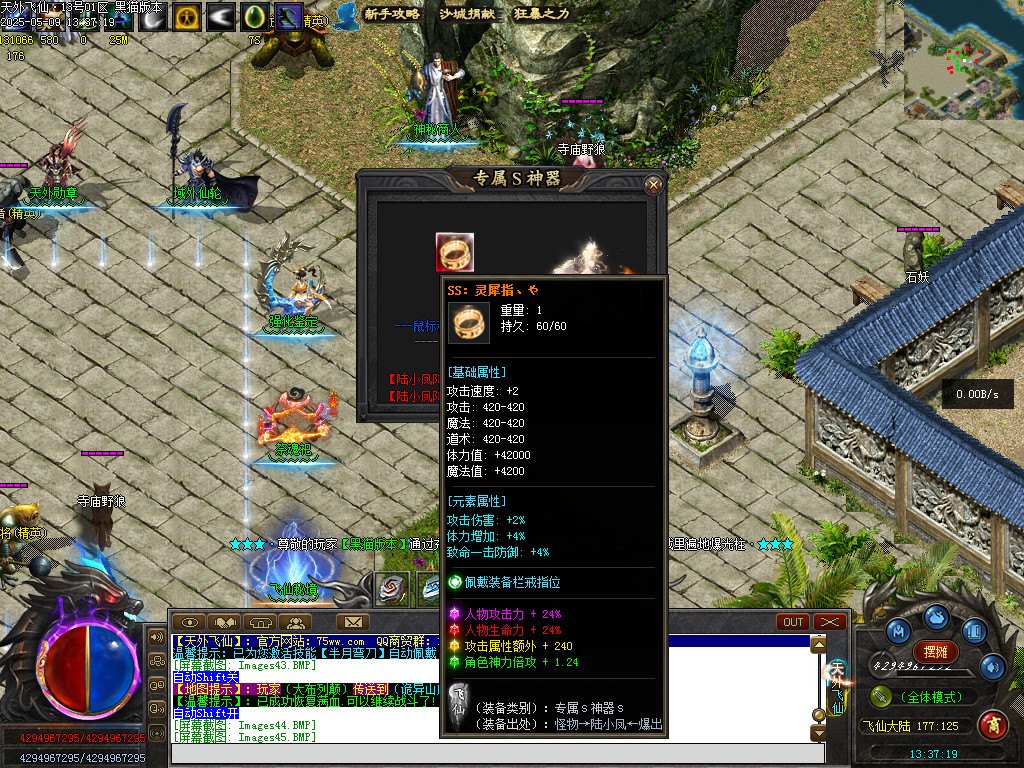 Images46.BMP
