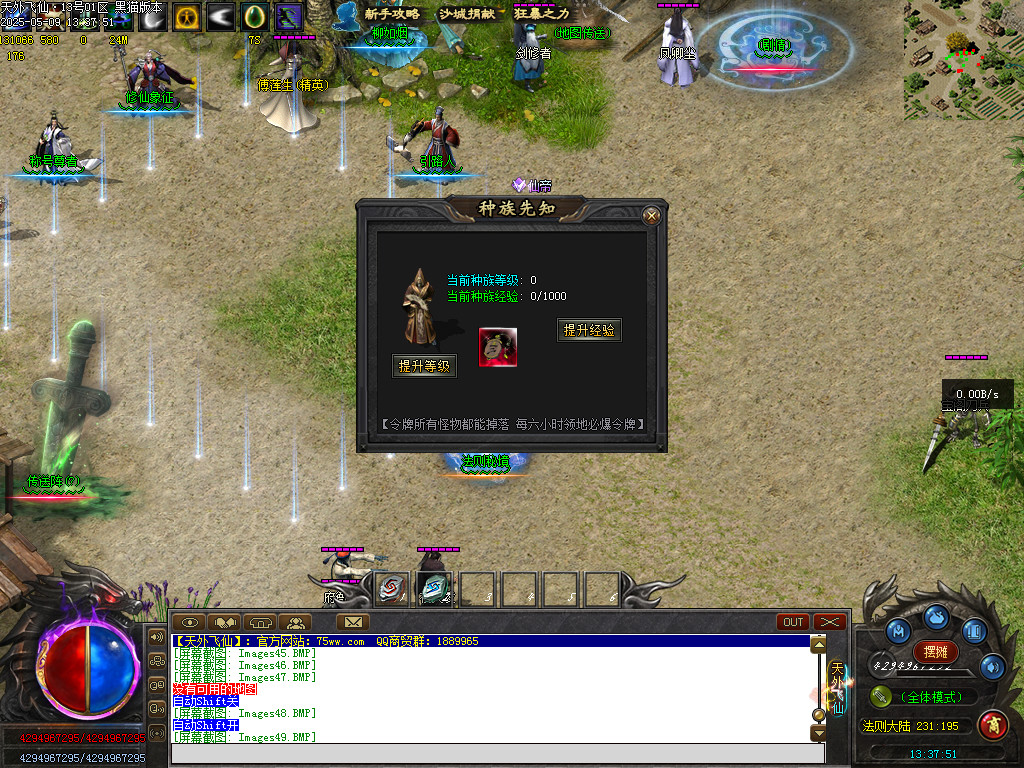 Images50.BMP