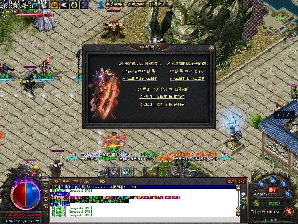 Images47.BMP
