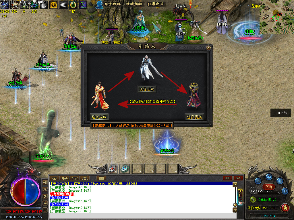Images51.BMP