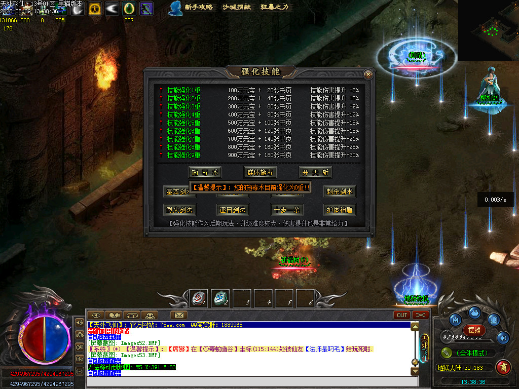Images54.BMP