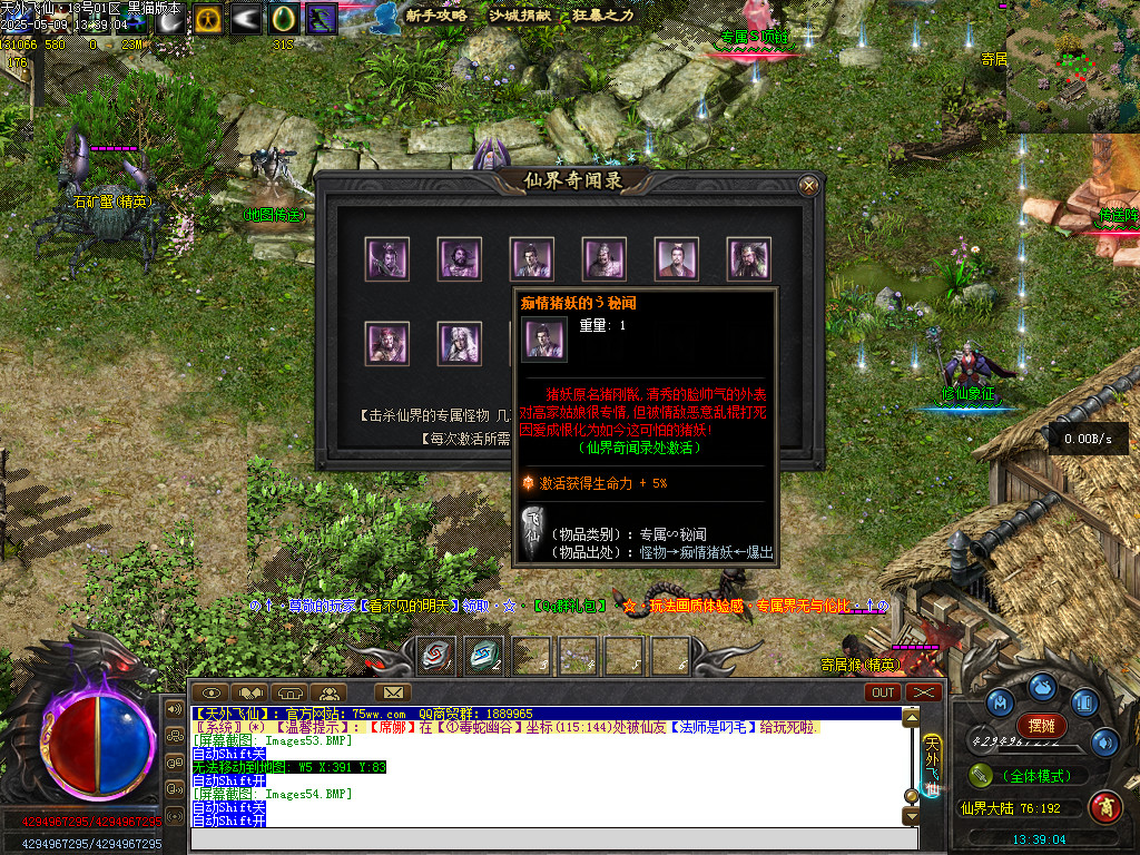 Images55.BMP