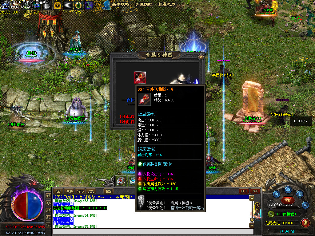 Images56.BMP
