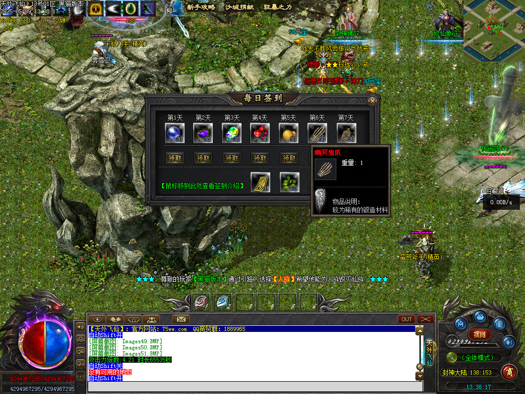 Images52.BMP