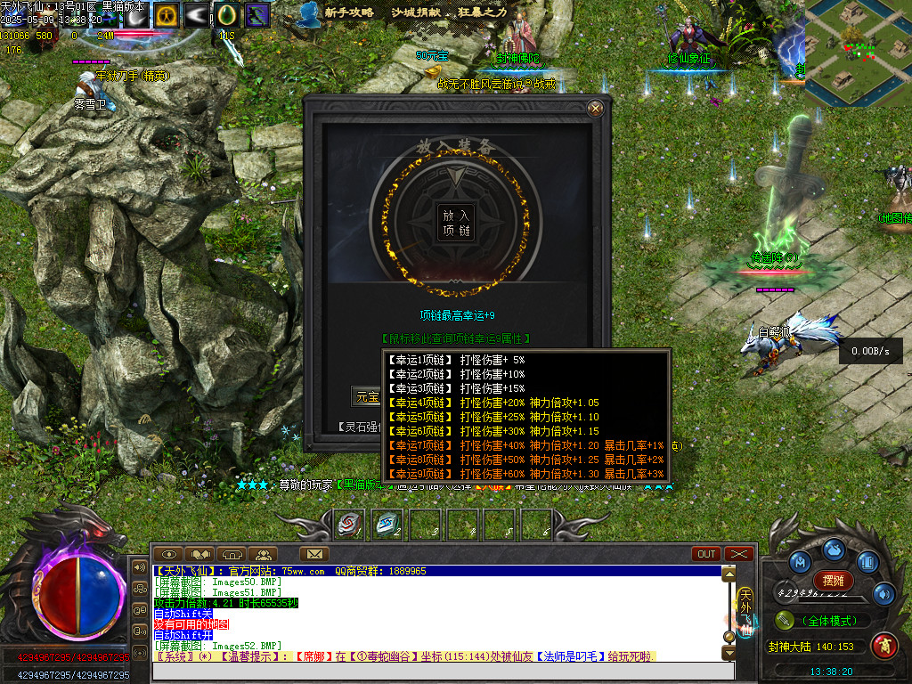Images53.BMP