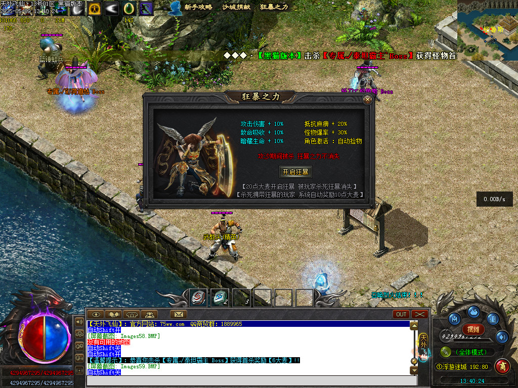 Images60.BMP