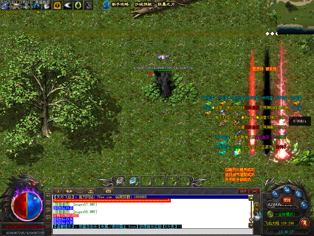 Images59.BMP