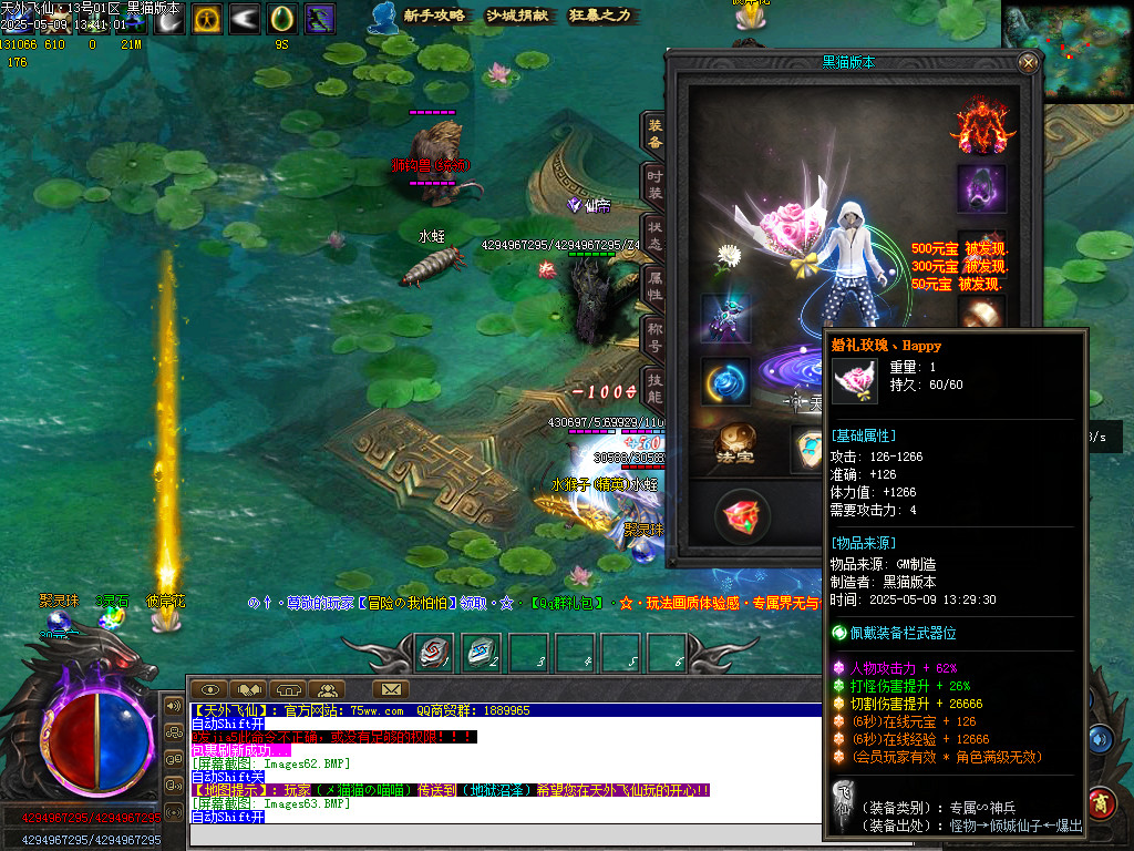 Images64.BMP