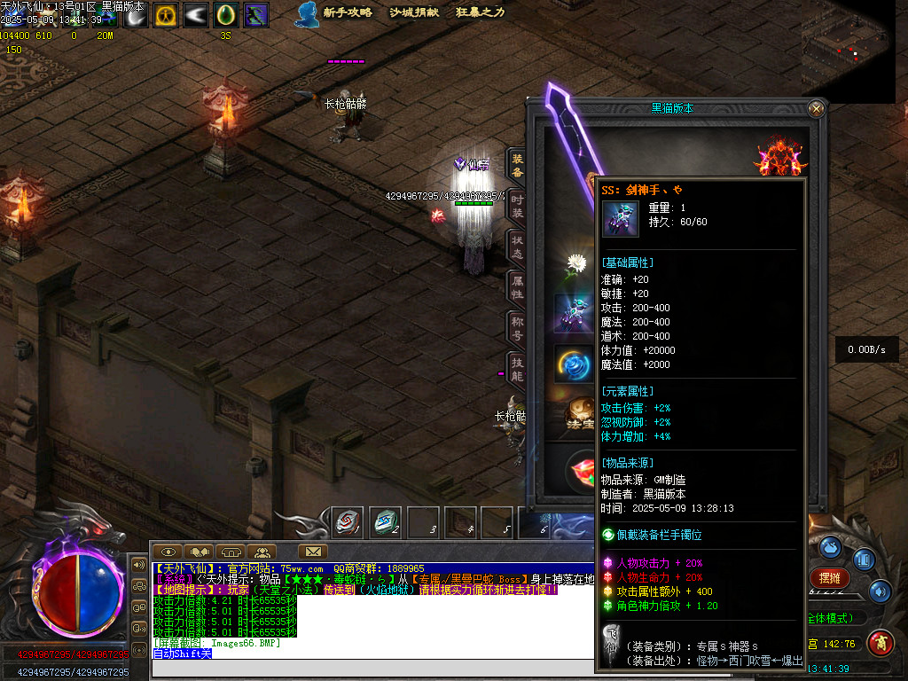 Images67.BMP