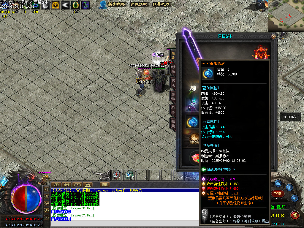 Images68.BMP