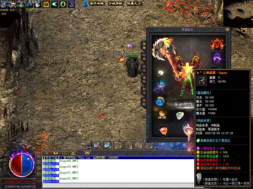 Images73.BMP